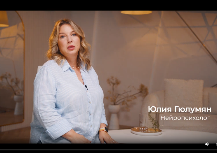 Онлайн консультация